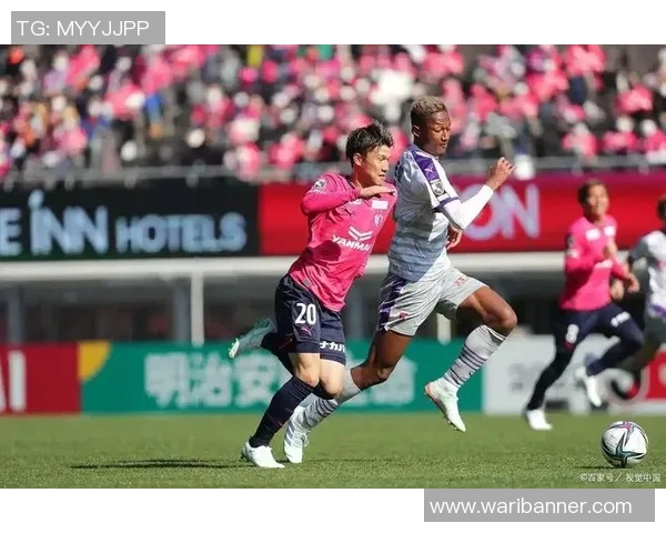 山神山形迎战爱媛FC力争主场胜利展现球队实力与斗志