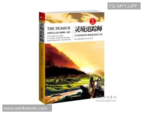拉波尔特的传奇人生与科学探索之旅：从理论到实践的创新之路