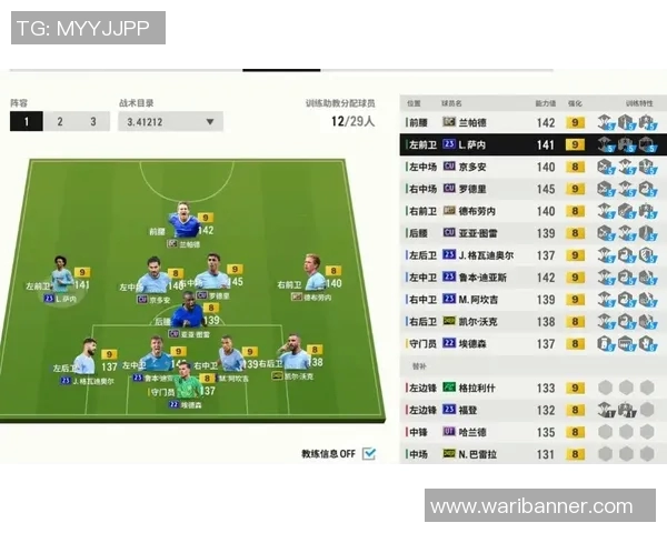 昂热与里昂对决前瞻分析双方阵容状态及战术布置探讨