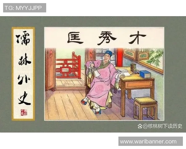 李禄的传奇人生与历史影响探究：从文人到权臣的转变之路