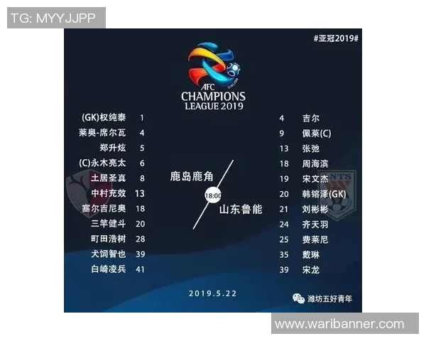 庆南对阵鹿岛精彩直播全程回顾与赛后分析尽在此处