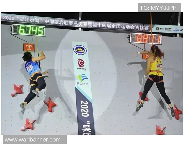 广州攀岩队在极限运动会中以61分稳居积分榜首位MBA