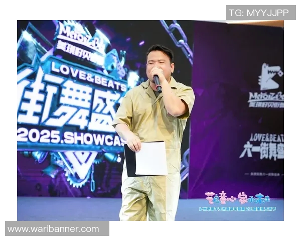 街舞人生的舞台与梦想杨伟分享他的成长与坚持MBA