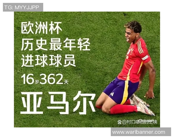 西班牙与法国足球历史交锋记录分析及战绩回顾