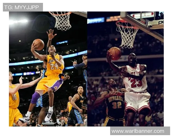 乔丹与科比的经典对决:55分之战的传奇时刻与篮球魅力