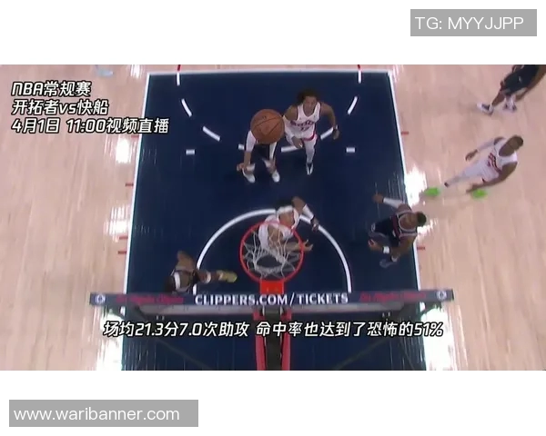 快船与开拓者精彩对决高清回放全场集锦分析