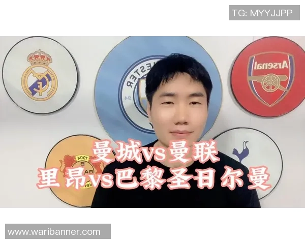 曼城对阵里昂精彩文字直播全程回顾与赛况分析