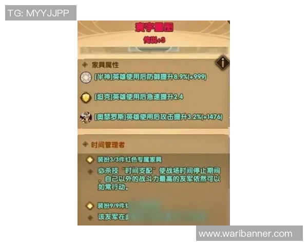 聚焦DOTA2LNG战队的默契配合与战术分析探讨MBA