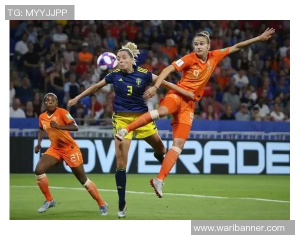 荷兰女足对阵瑞典女足精彩比分回顾与赛况分析