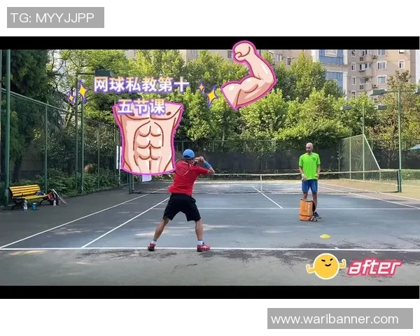 北京网球队防守表现分析及其对比赛结果的影响探讨