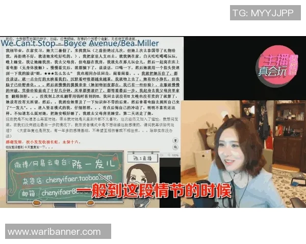 刘静亲历分享极限运动的乐趣与挑战心得体会