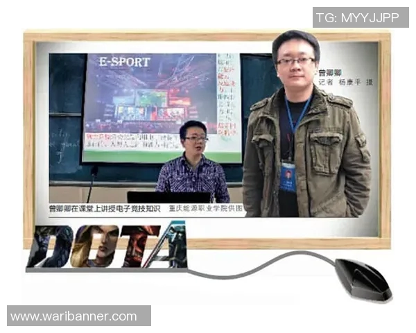 专访陈敏揭秘DOTA2成功背后的策略与团队协作秘诀